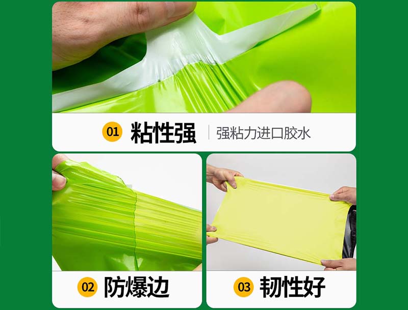 秦城果绿色快递袋-04