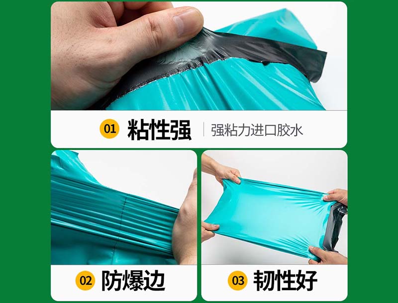 秦城绿色快递袋-02